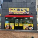 양덕동556 이미지