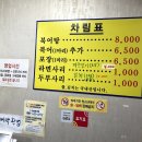 능곡할머니북어탕 네이버블로그