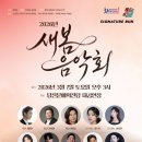 당진을 노래하다 이미지