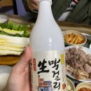 대중음식점