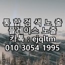 대구가족사진 추천 이유 스튜디오 촬영후기