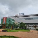 김천구미(KTX)역 광장 이미지
