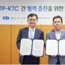 KTC서비스 이미지