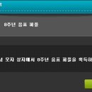 오늘은 음표 이미지