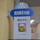 석양초등학교 이미지