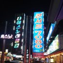 1등노래클럽 이미지