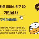 가인상사 이미지