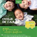 솔라유치원(수성세발자전거) | 경차 올뉴모닝TA 브이쿨썬팅 시공후기