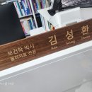 김성환페달로운동센터 이미지