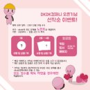 상상컴퍼니 이미지