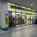 인곡관 당구장 이미지