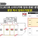 엄쌤수학교습소