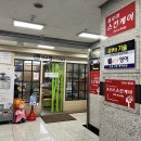 연세웰키즈치과의원 네이버블로그