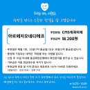 아르페지오네디에프 이미지