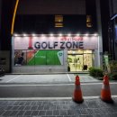 아이골프존 이미지