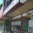 본죽 공릉점 네이버블로그
