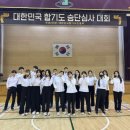 웅비합기도 이미지