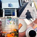 서학로 사거리 | [광커피로스터리] 전주카페 추천 서학동예술마을 블루리본 커피맛집
