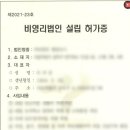 엘케이행정사무소 이미지