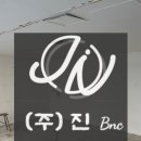 비엔씨클리닉 네이버블로그