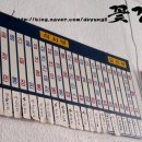 영진반점 이미지