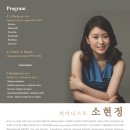 전북심포니오케스트라 이미지