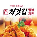 페리카나 네이버블로그