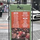 세븐일레븐충북대중문점 | 청주 사창동 교반 충북대점, 육회비빔밥 맛집