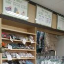 현대홈타운세탁소 이미지