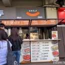 204 | 잠실야구장 자리 직관 후기 1루 레드석 204 시야 먹거리