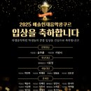 열매음악학원 - 동작구 사당로23나길 34 | 열매음악학원