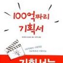 도움기획