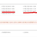 다윗365내과의원 이미지