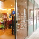 한씨오대 혁신한의원 | 충북 진천군 한의원 방문자 인기순위 TOP 7