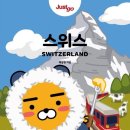 저스트고 이미지