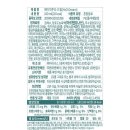에이치투오 - 장성군 드림빌2길 20-3 | 갈증 해소부터 전해질 보충까지! 운동·설사 후 수분 보충이 필요할 때! '에이치투오-드림'