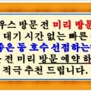 라메르레지던스