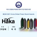 코리아전자 이미지