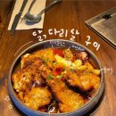 [수원/광교] 광교카페거리 맛집 와인바 &#39;모닉&#39; 후기!