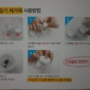 박앤하독일디지털보청기 이미지