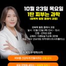 코슈아트