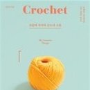 손뜨개 소품만들기 이미지