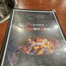 동래헬스해수탕