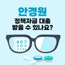 진흥안경원 네이버블로그