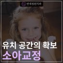 연세정원치과의원 이미지
