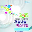 재능로 29 일요신문