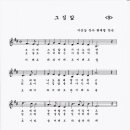 하모니카 중급 이미지