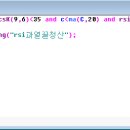 로직시스템