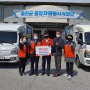 제주특별자치도자원봉사센터 경북인터넷뉴스