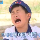 어쩔꺼야 이미지